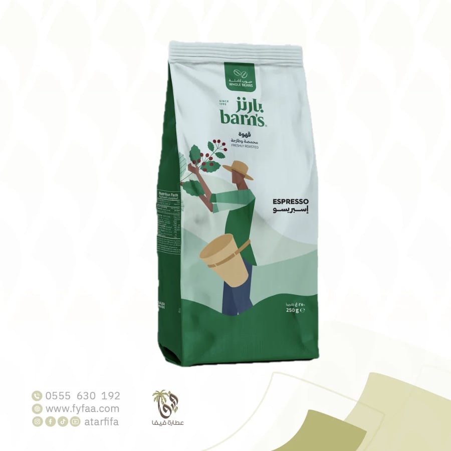 قهوة اسبريسو بارنز 250 جرام