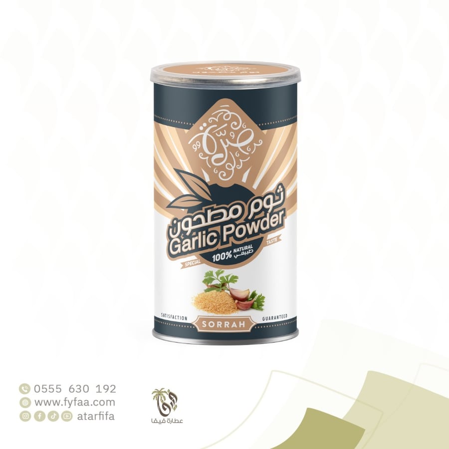 صرة ثوم مطحون 180 جرام