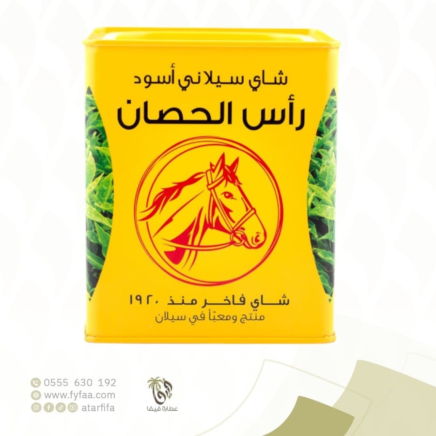شاي راس الحصان 300جرام