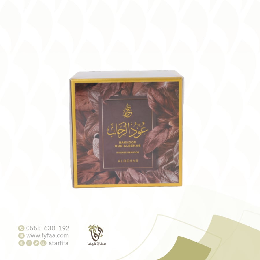 بخور عود الرحاب 30 جرام