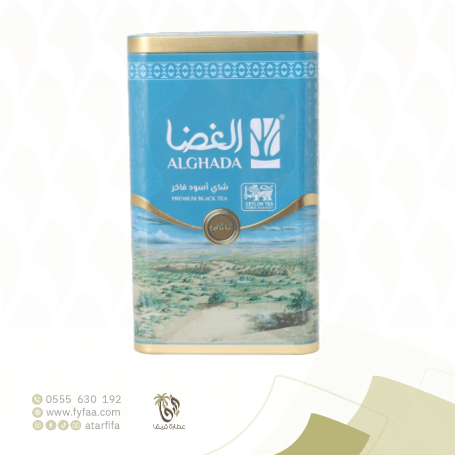 شاي اسود فاخر الذهبي 250 جرام (الغضا)