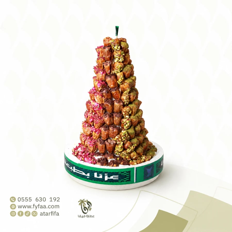 صحن اليوم الوطني تمر محشي مشكل هرم