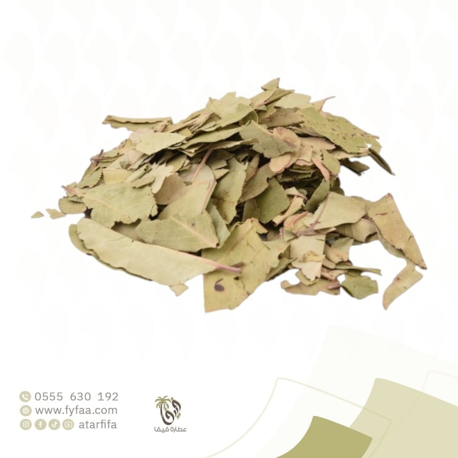 عين الدب -  50 جرام