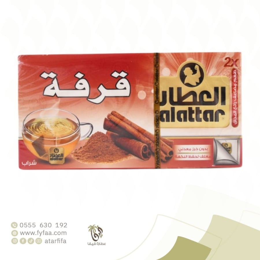 شاي العطار قرفة 20 كيس
