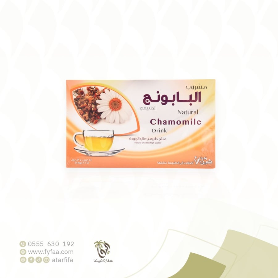 مشروب البابونج زهرة فيولا