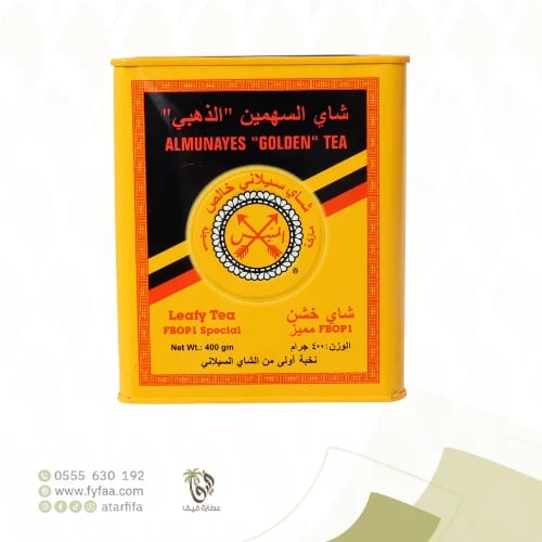 شاي  السهمين الذهبي