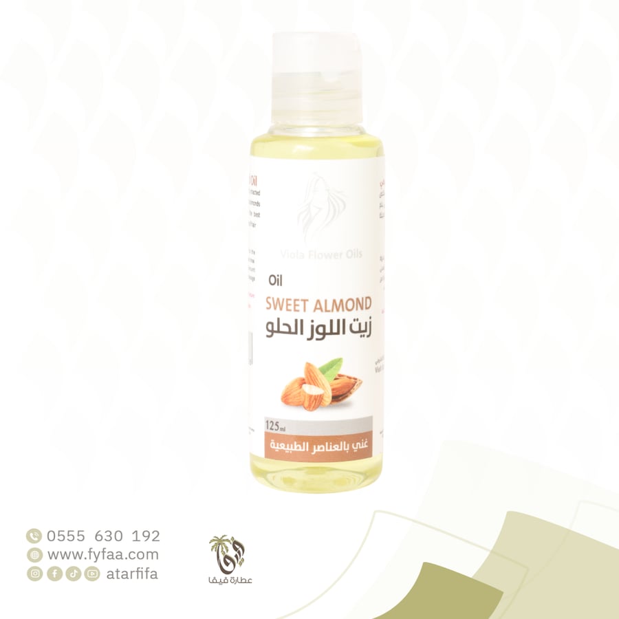 زيت اللوز الحلو فيولا 125مل