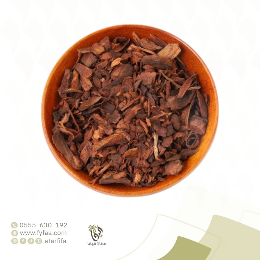 ميعة ناشف - 50 جرام