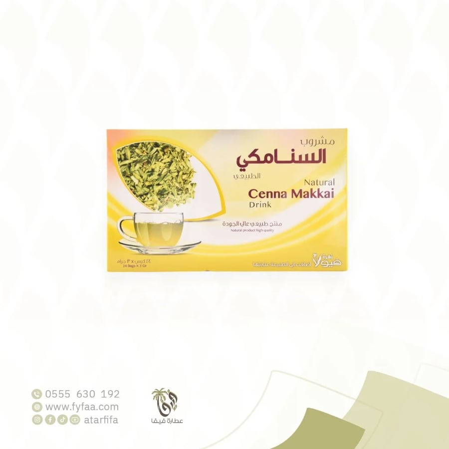 مشروب السنامكي زهرة فيولا
