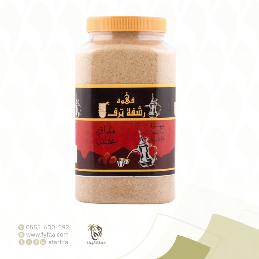 قهوة رشفة ترف 750جرام