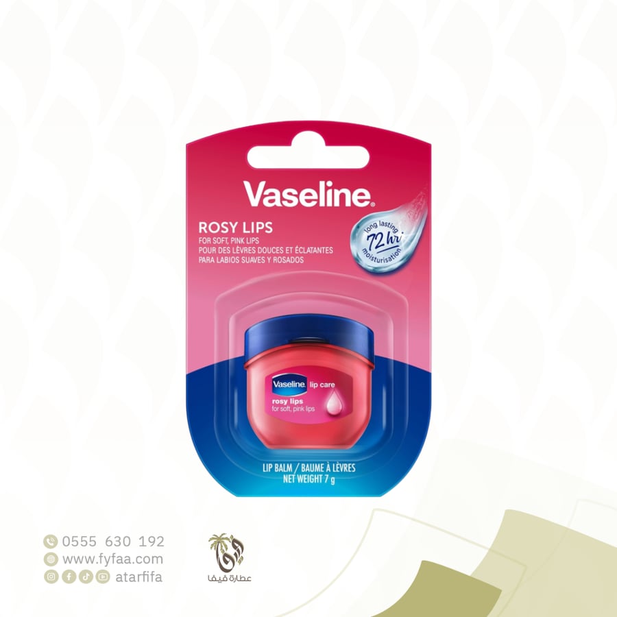 Vaseline for lips