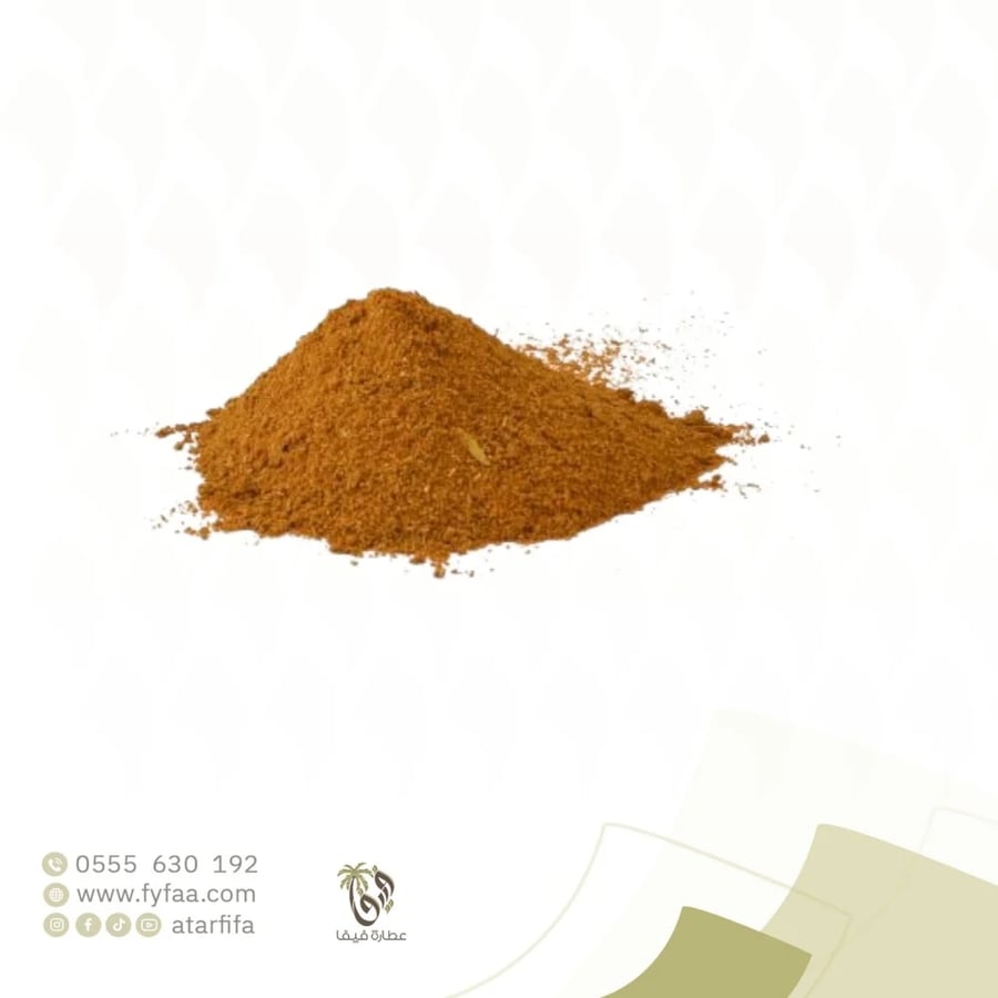 بهارات مشكلة بحريني 250ج