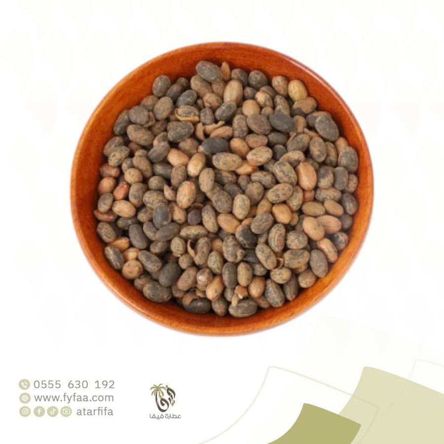 حب الملوك - 50 جرام