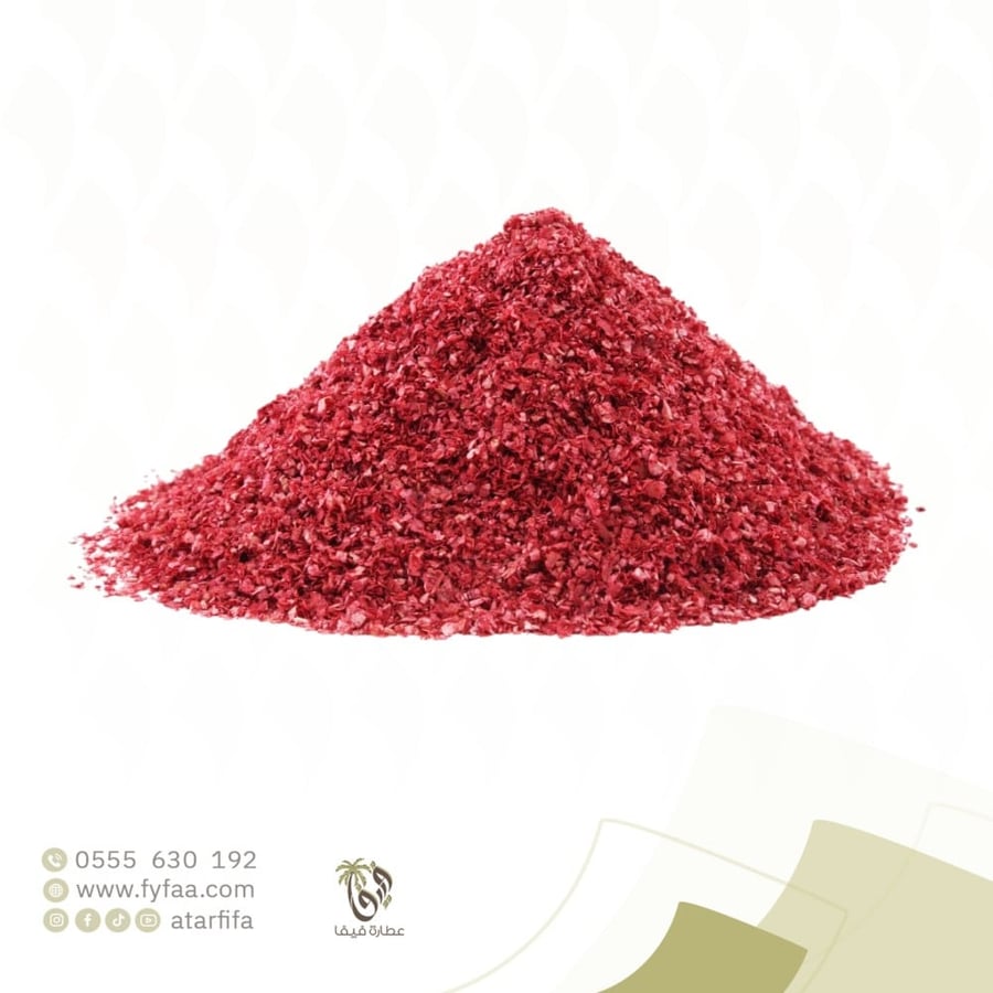 سماق مطحون 250ج