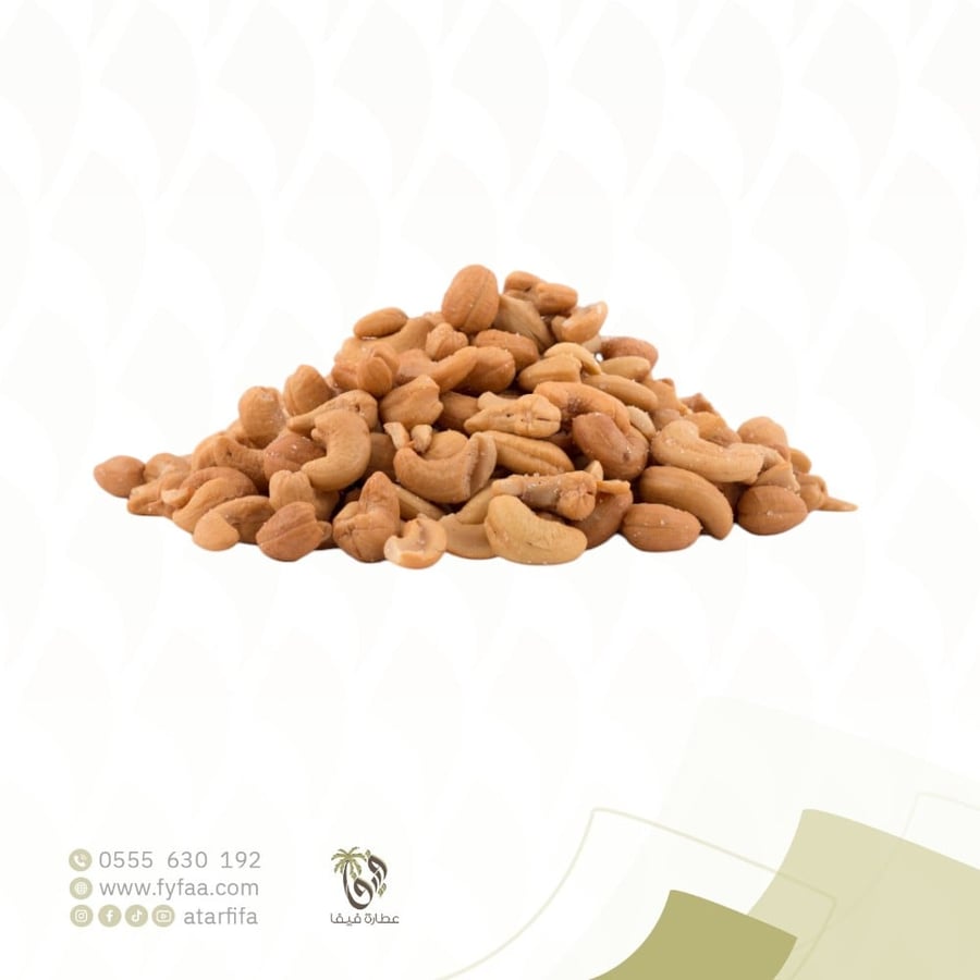 كاجو محمص سوبر
