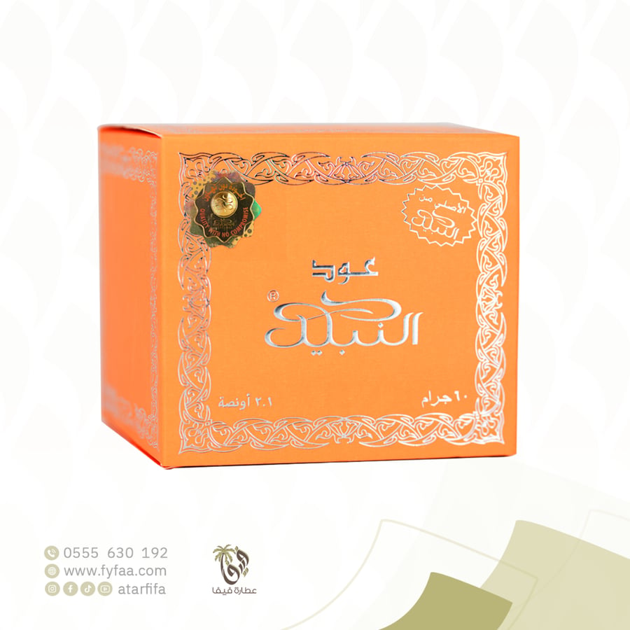 بخور عود النبيل 60 جرام