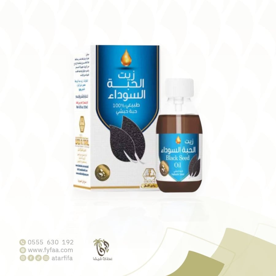 زيت الحبة السوداء وادي النحل 125 مل