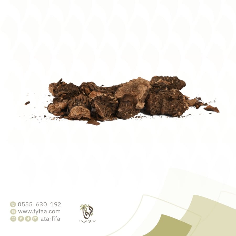 جذور الكندس -  50 جرام