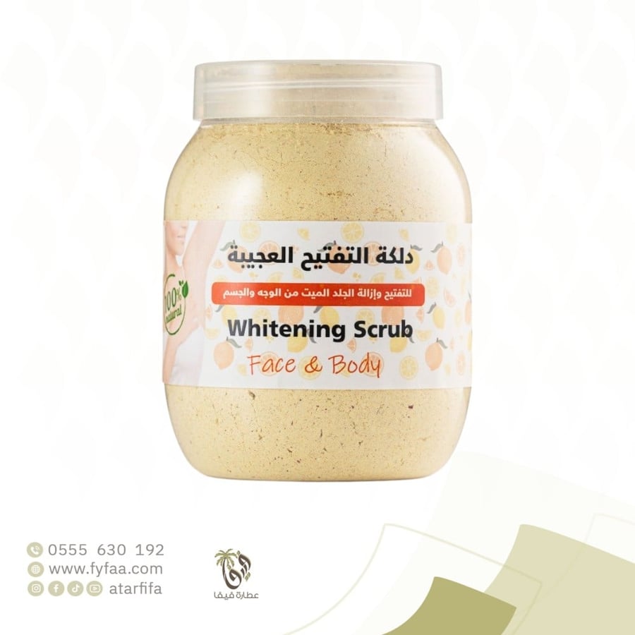 دلكة التفتيح العجيبة