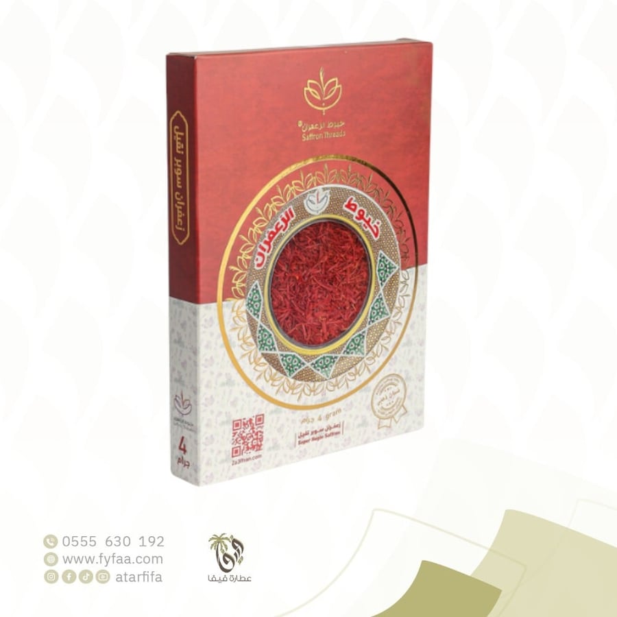 خيوط الزعفران سوبر نقيل 4 جرام