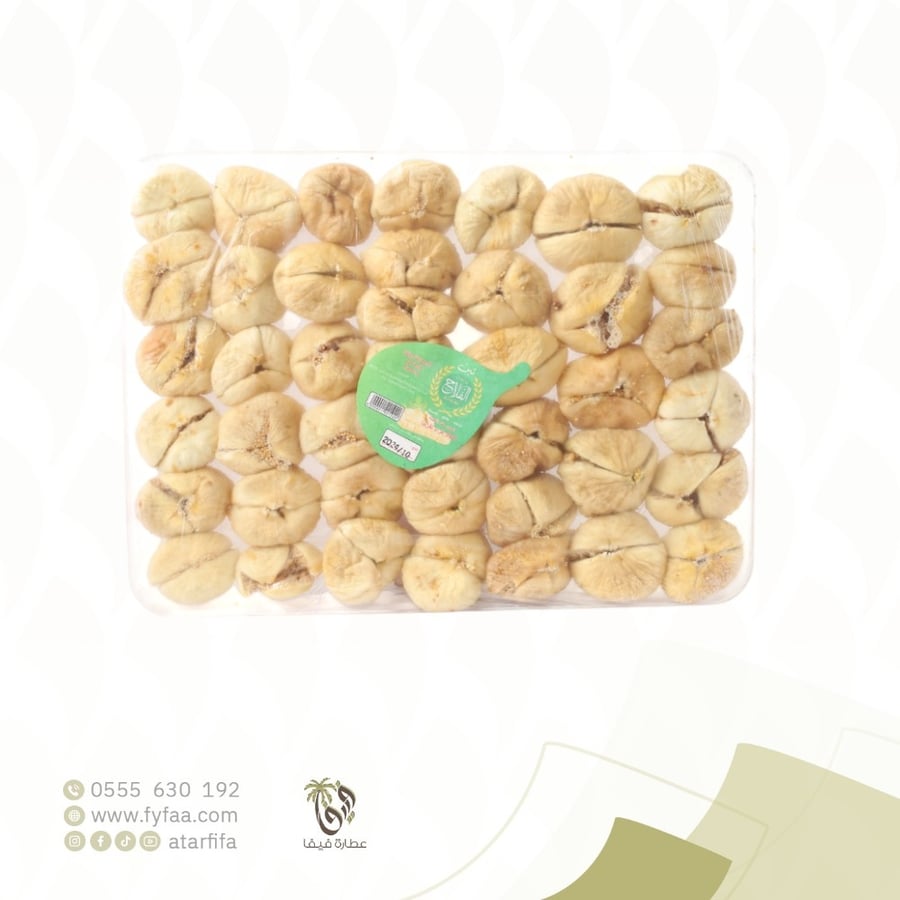 تين مجفف صحن 900 جرام