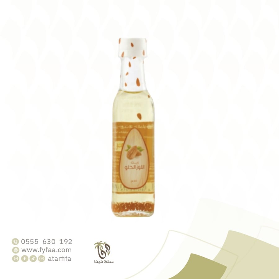 زيت اللوز الحلو الكريشان 185مل.