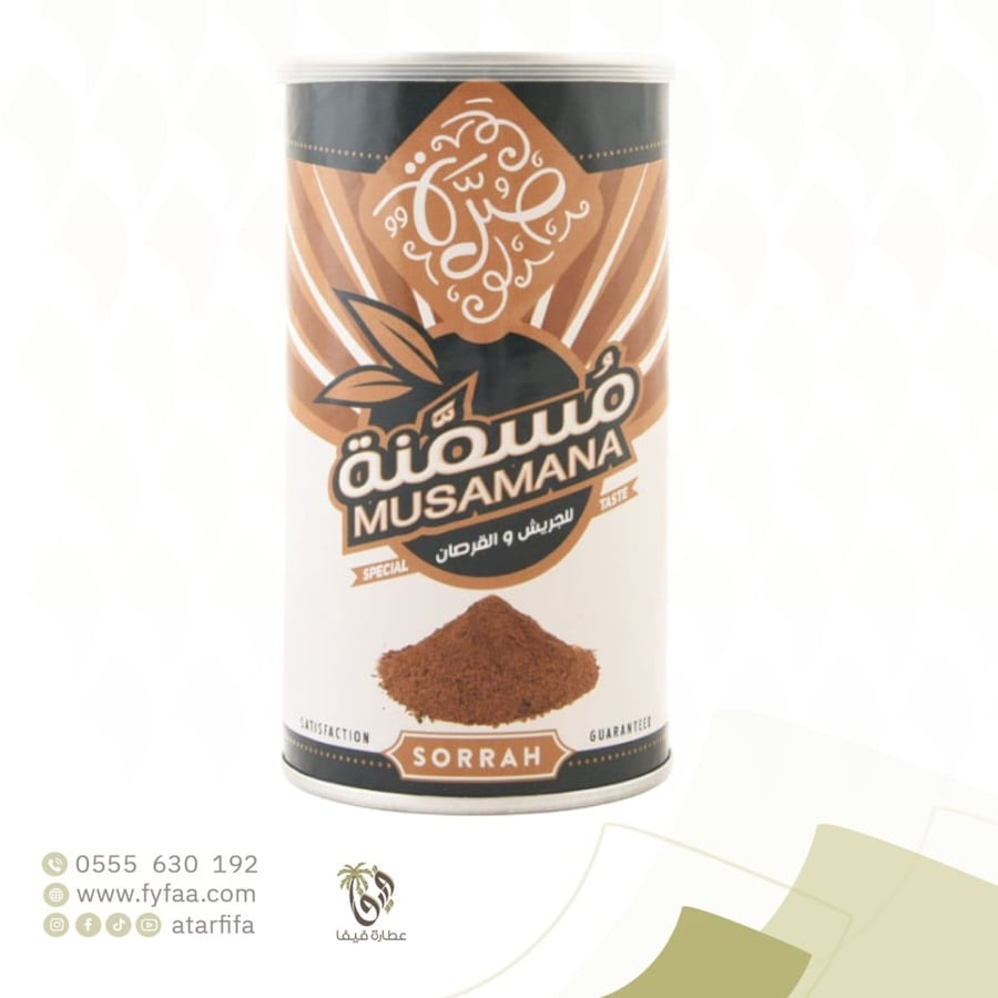 صرة مسمنة جريش 220جرام