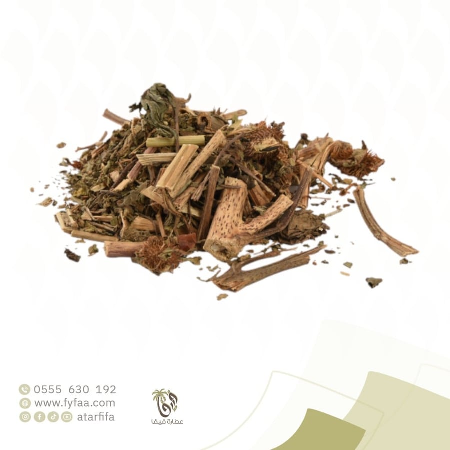 ارقطيون - 50 جرام