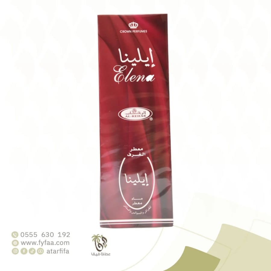 معطر غرف ايلينا الرحاب 500مل.