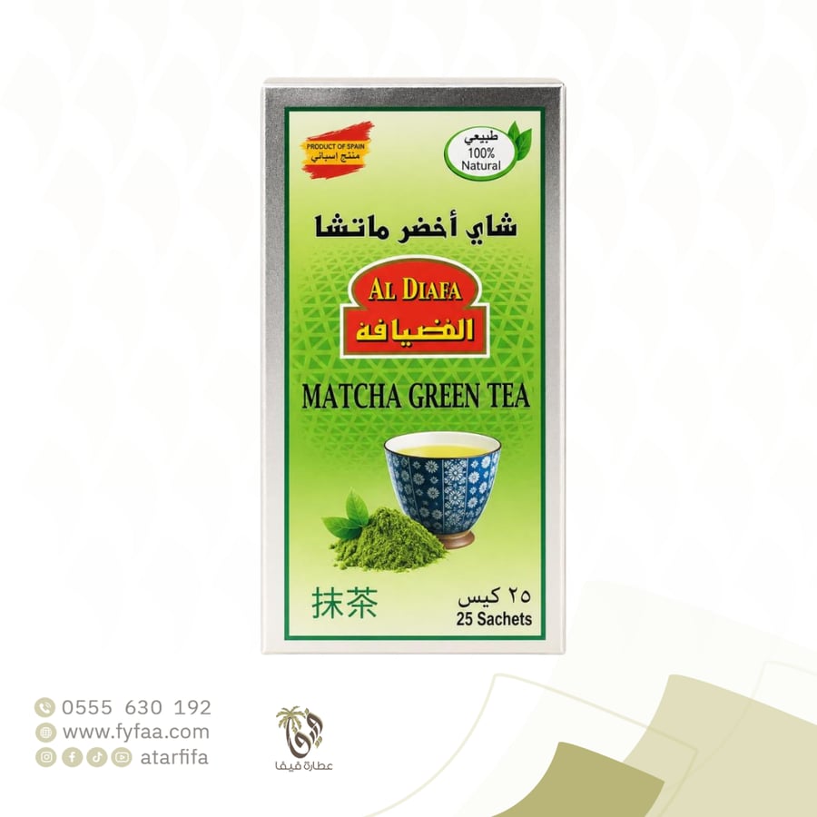 شاي اخضر ماتشا الضيافة 25كيس