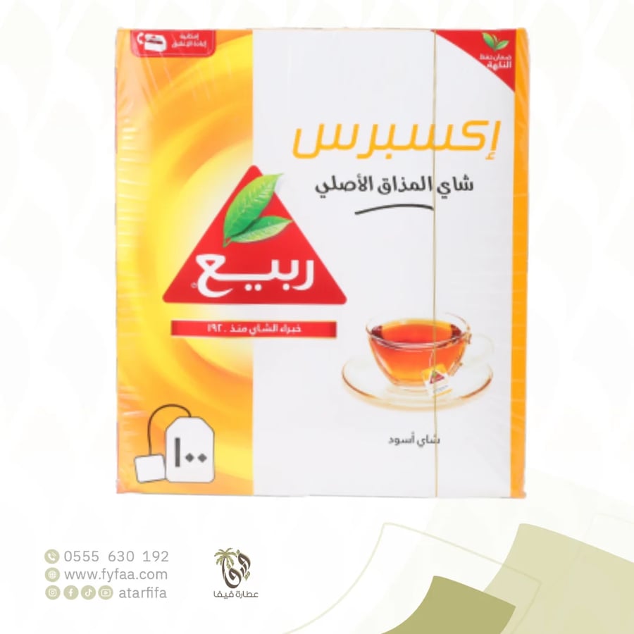 شاي ربيع اكسبرس 100 كيس