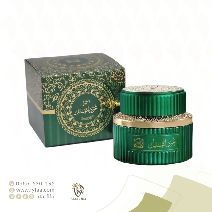 معمول عود الهيل