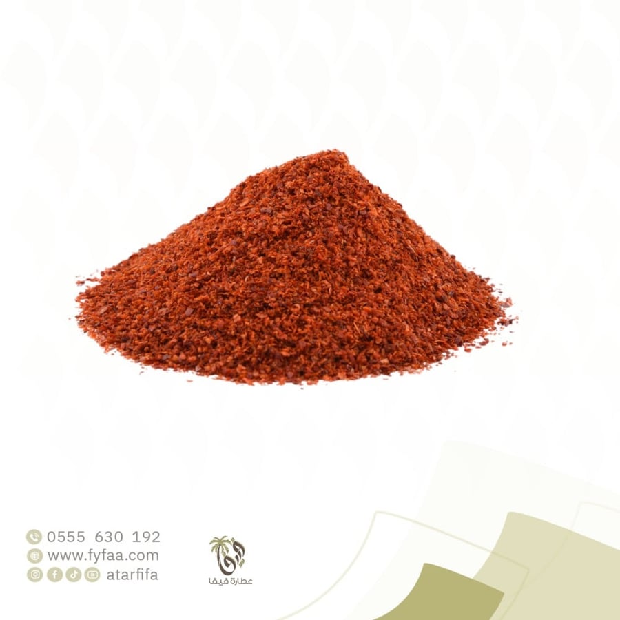 بابريكا حار 250ج