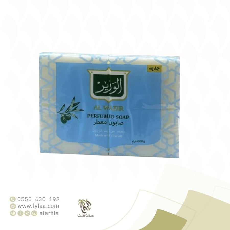 صابون معطر الوزير قوالب 4 قطع الشكل الجديد