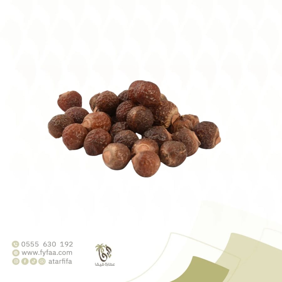 ريتا - 50 جرام