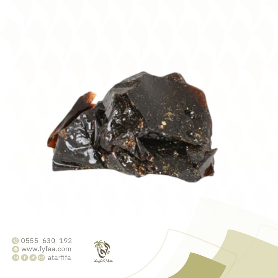 موميا حجر - 50 جرام
