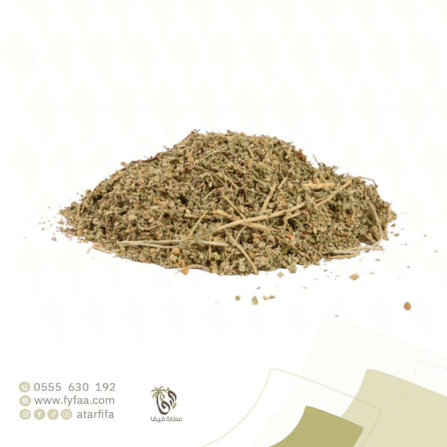 شيح بلدي - 50 جرام