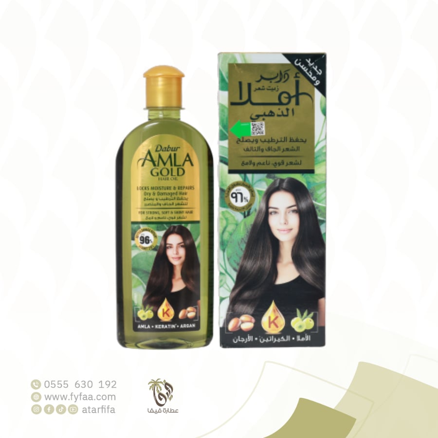 زيت دابر املا الذهبي 300 مل