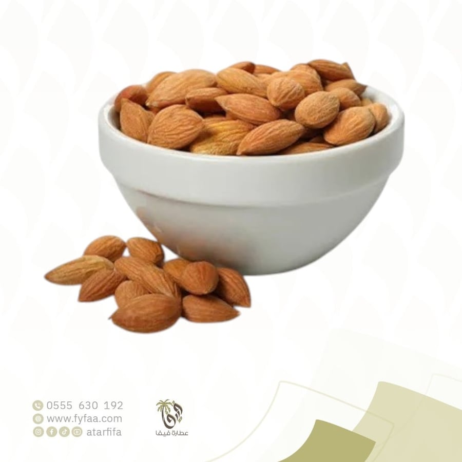 بذور المشمش اللوز المر