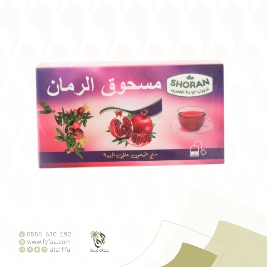 شاي مسحوق الرمان الواحة الخضراء