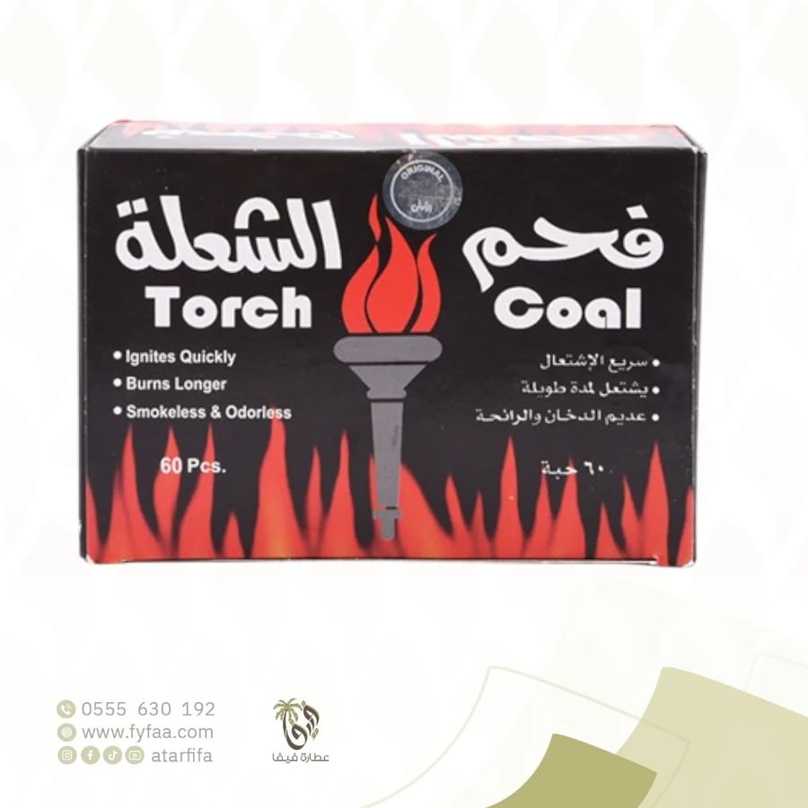 فحم الشعلة 60 حبة