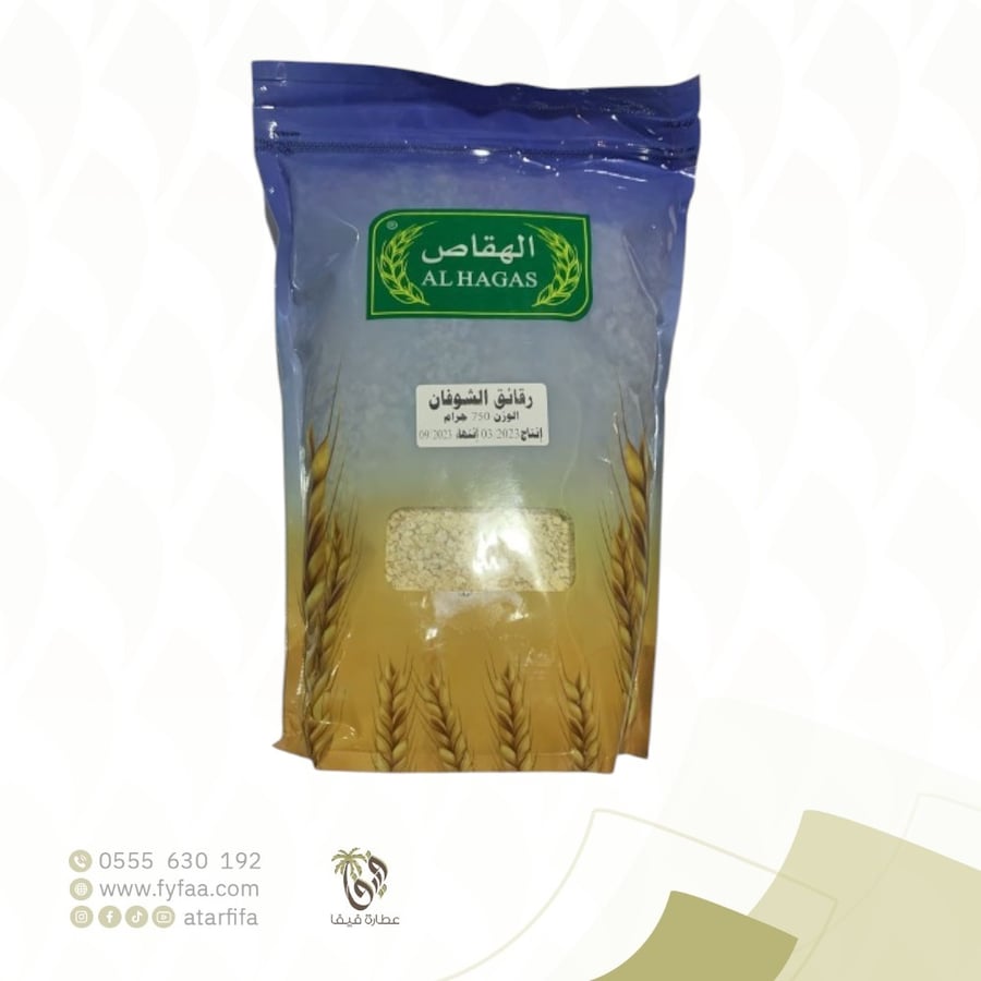 رقائق شوفان الهقاص 750 جرام