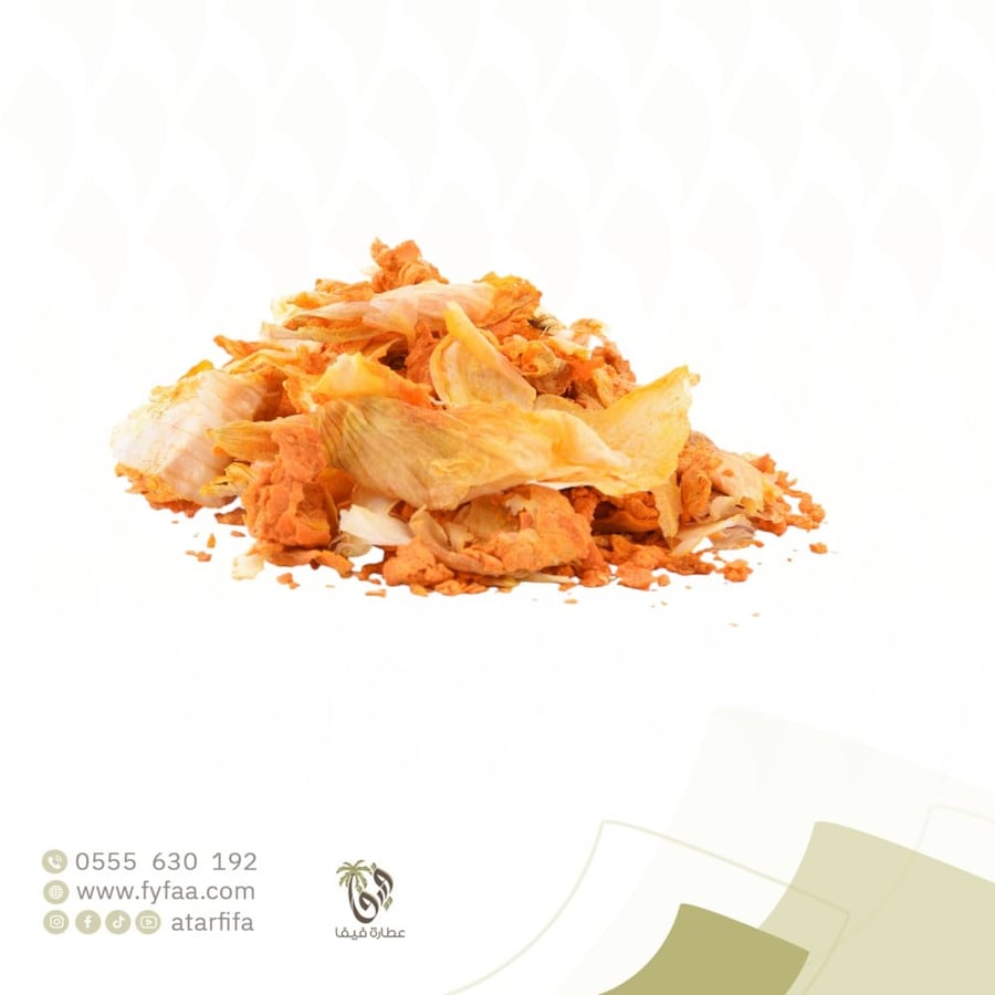 بصل اصفر طايفي 250ج