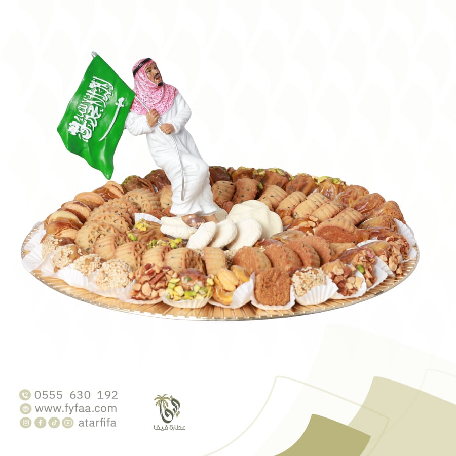 صحن اليوم الوطني تمر محشي مشكل شكل 1