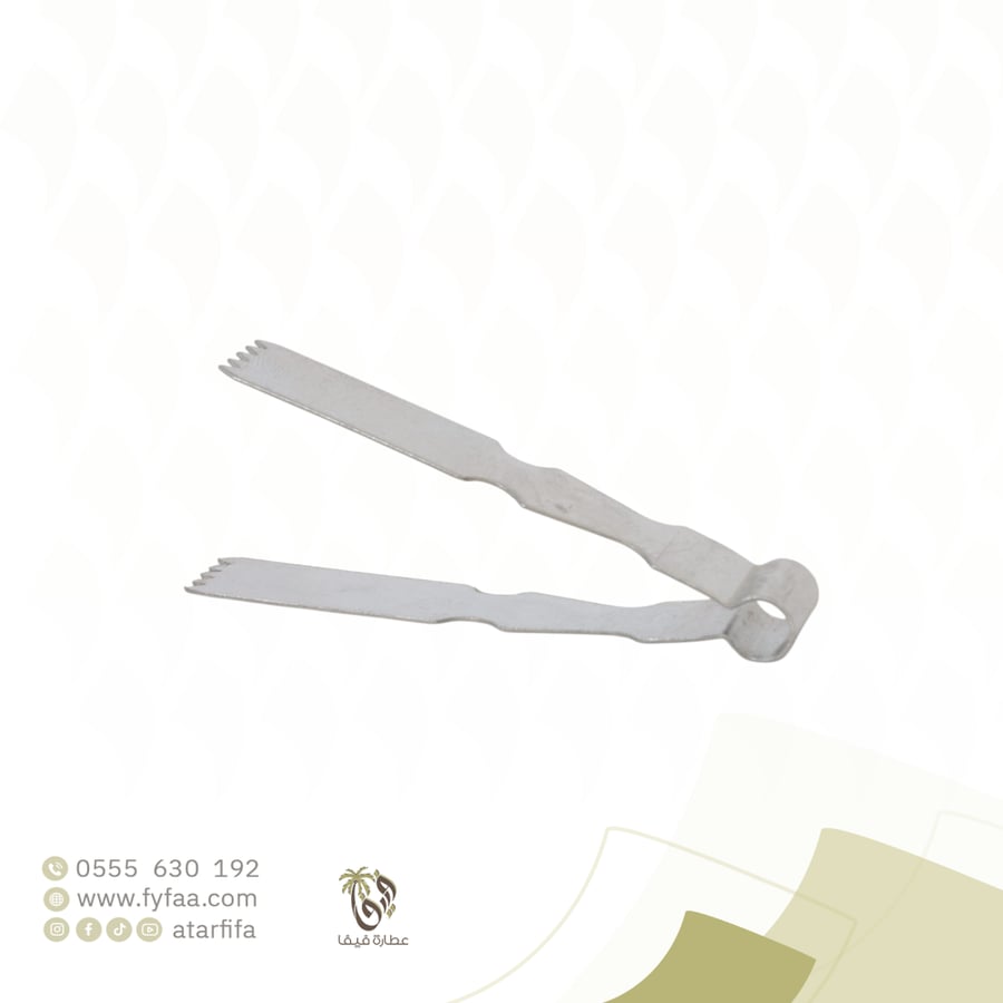منقاش المعمول