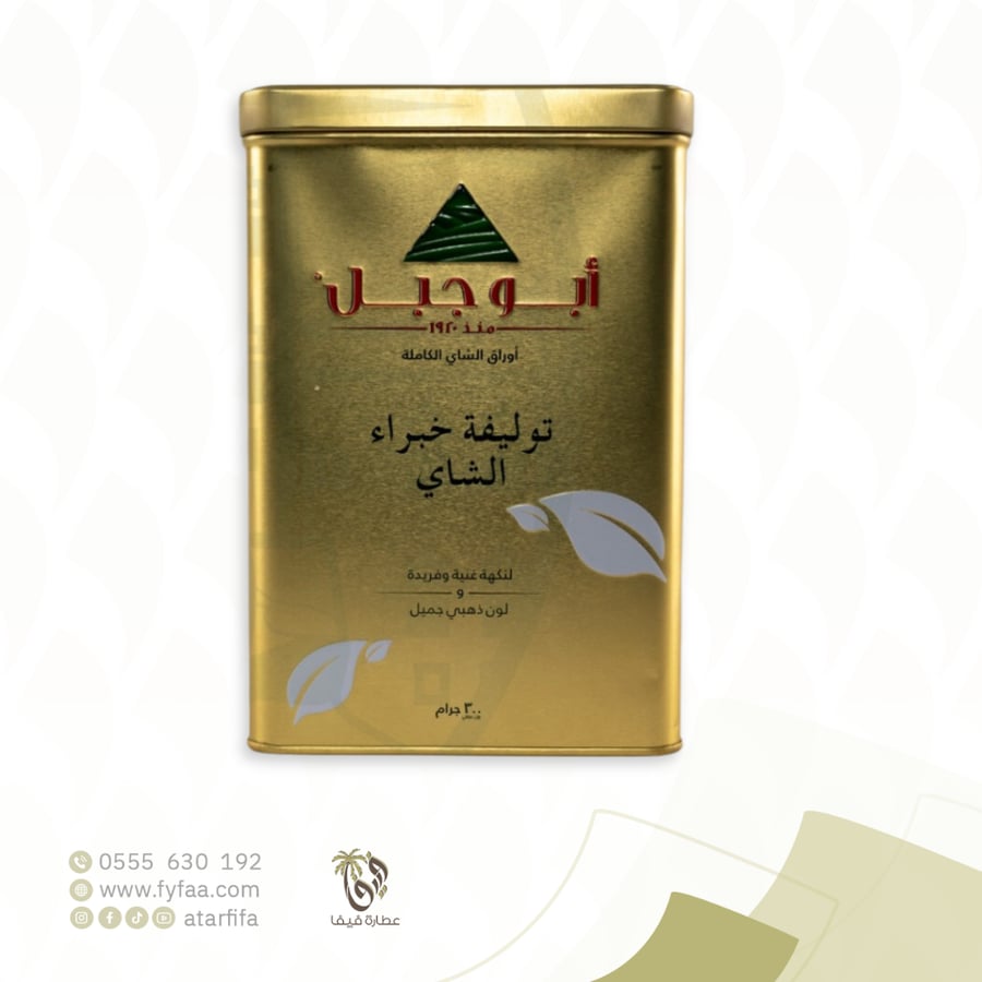 شاي ابو جبل ذهبي 300 جرام
