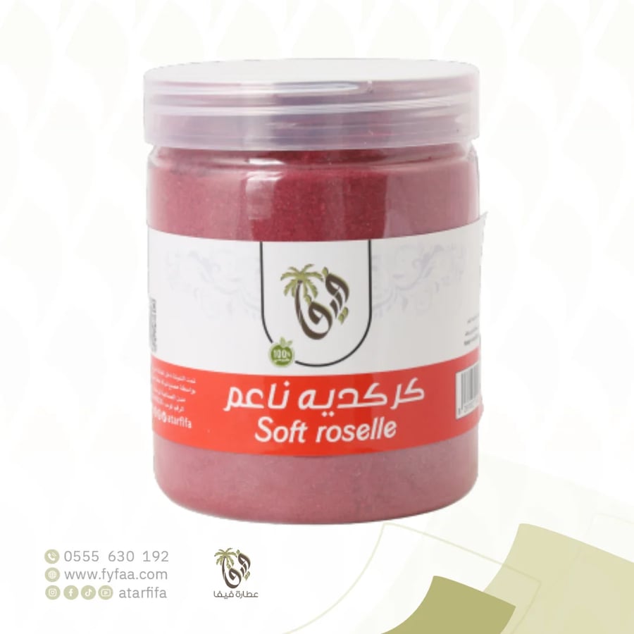 كركديه ناعم فيفا 350 جرام