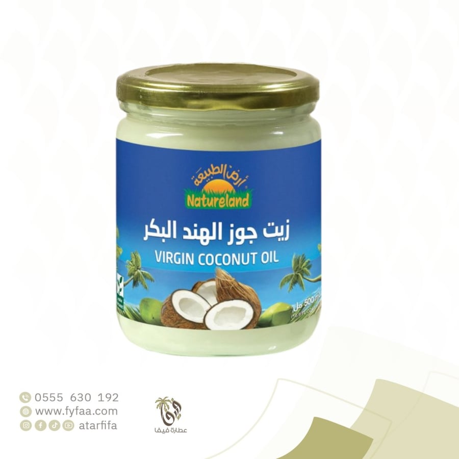 زيت جوز الهند ارض الطبيعه 500 مل
