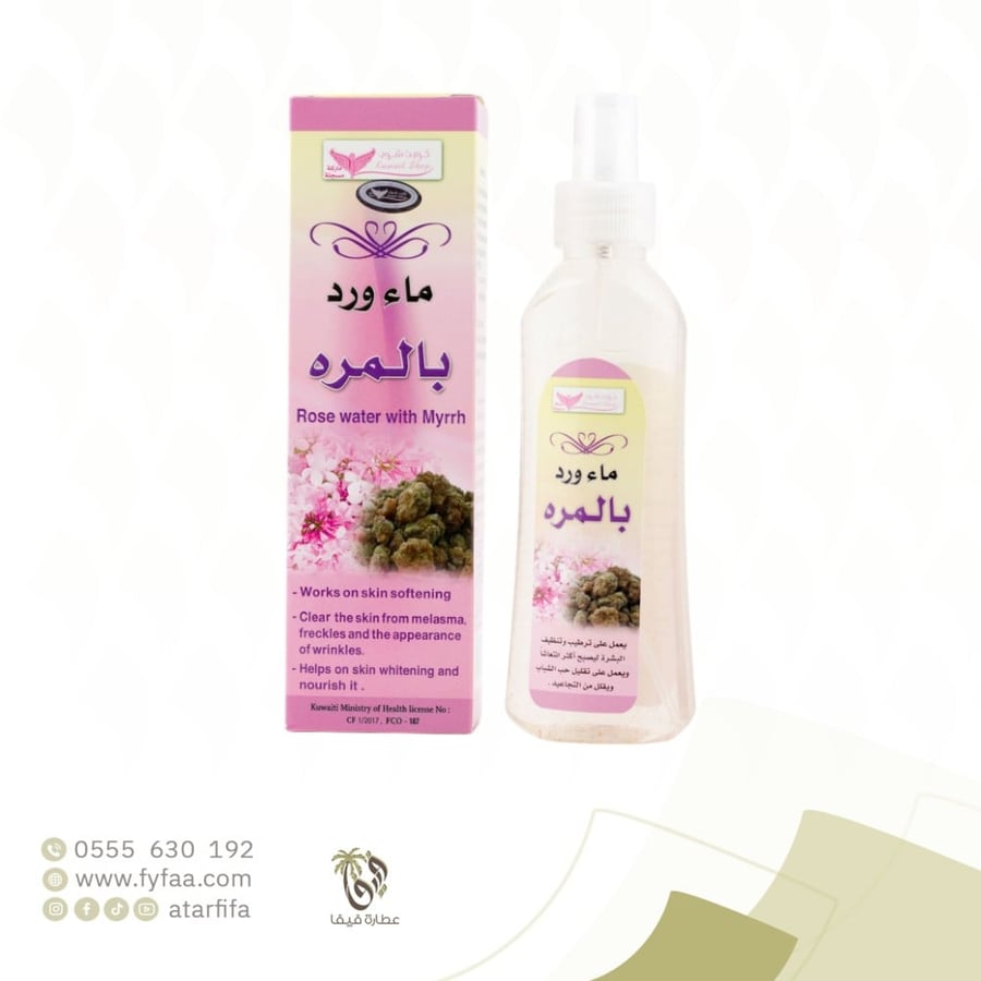 ماء الورد بالمره كويت شوب 200 م