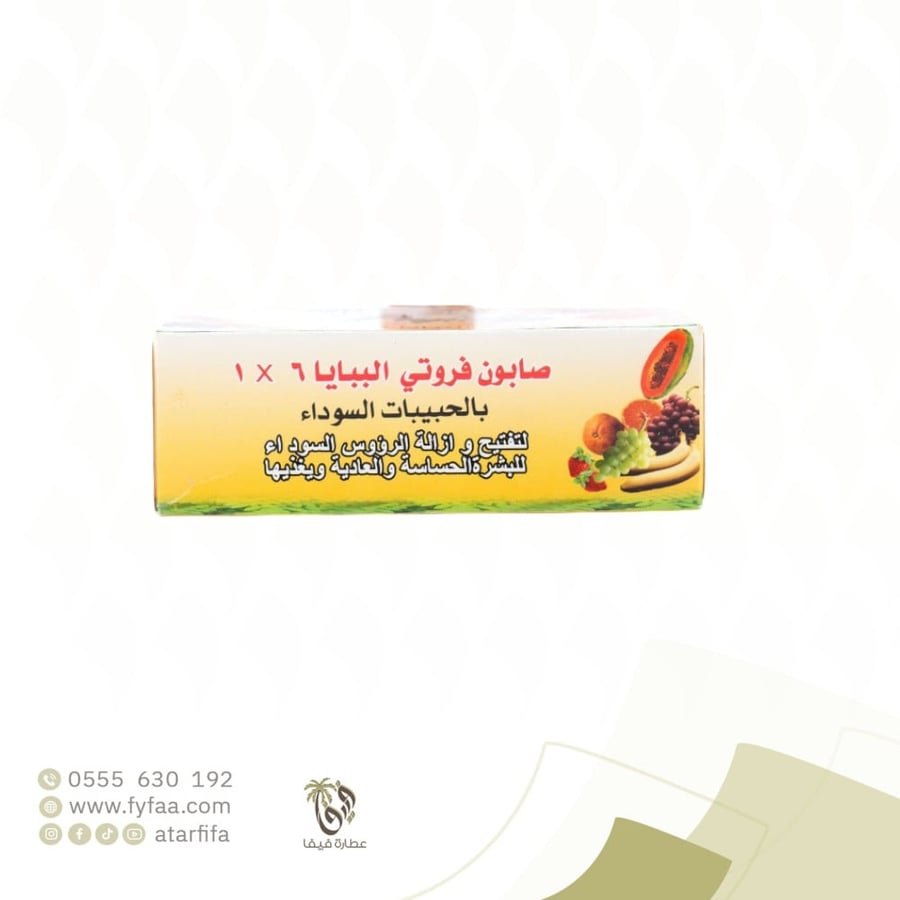 صابون الببايا فروتي 6*1